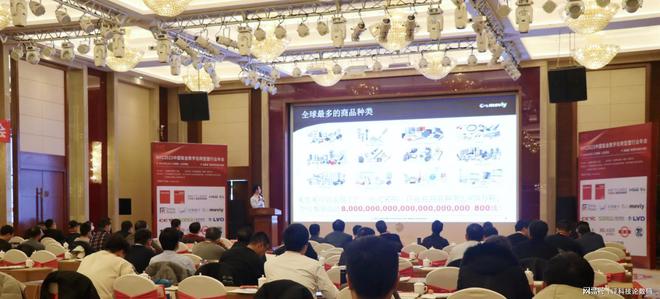 Kaiyun 开云米思米meviy平台｜构建智能报价底座助力企业数字化转型