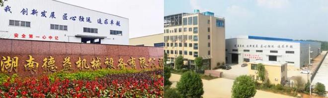 山川咨询走进德益机械助力上市开云APP 开云官网入口企业设备配套商凤凰涅槃(图2)