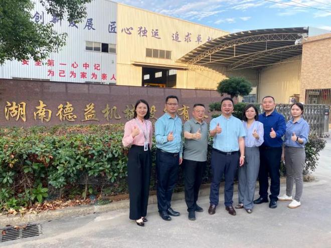 山川咨询走进德益机械助力上市开云APP 开云官网入口企业设备配套商凤凰涅槃(图3)