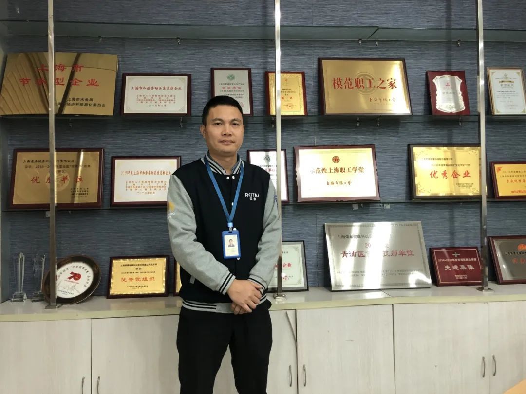 Kaiyun 开云体育走进英才｜荣泰健康程志华：深耕健康产业做生活的匠人(图6)