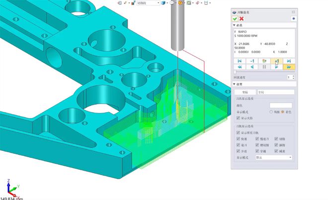 开云体育 Kaiyun.com 官网入口中望3D功能版本超全介绍：3D建模CAE仿真和CAM加工有何优势？(图5)