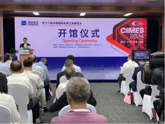 第十Kaiyun 开云体育六届中国国际机床工具展览会在京开幕