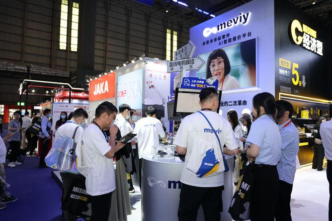 开云体育 开云平台广东智博会开幕米思米meviy AI智能报价推动非标领域的范式革新