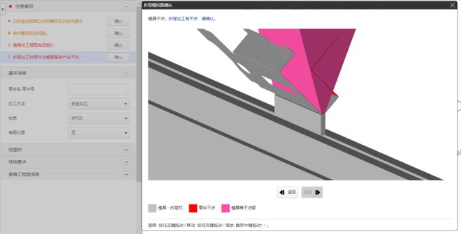 开云体育 开云平台广东智博会开幕米思米meviy AI智能报价推动非标领域的范式革新(图6)