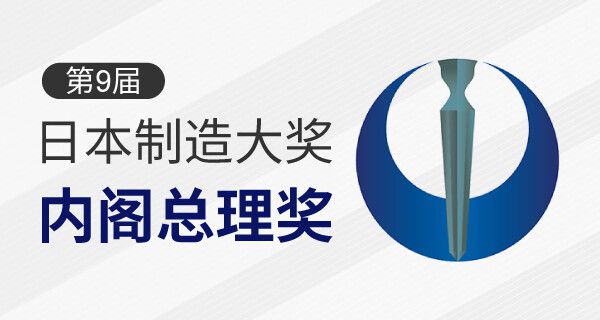 开云体育 开云平台广东智博会开幕米思米meviy AI智能报价推动非标领域的范式革新(图7)