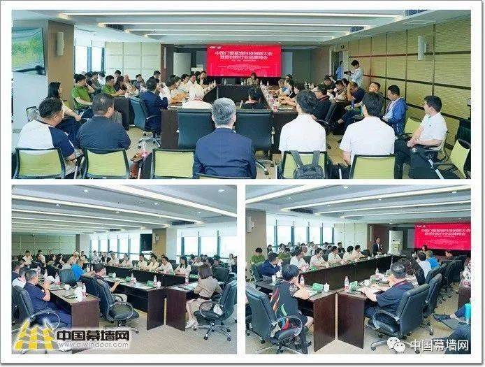 精英 “徽”聚！三棵树助力2023密封胶行业Kaiyun 开云品牌峰会(图2)