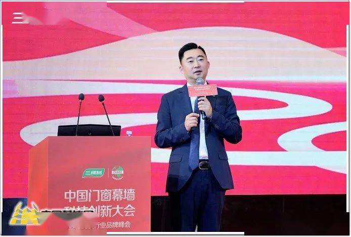 精英 “徽”聚！三棵树助力2023密封胶行业Kaiyun 开云品牌峰会(图10)