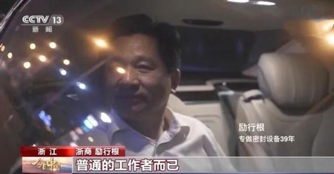 开云体育 Kaiyun.com 官网入口他卖掉最赚钱的房企砸钱攻坚破欧美垄断拱卫中国航天核电安全(图2)