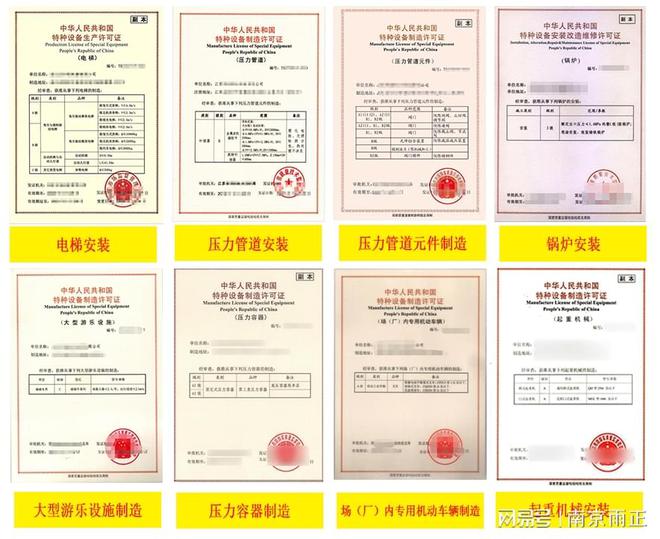 Kaiyun 开云体育锻制管件、钢制锻造法兰、金属波纹膨胀节、缝钢管资质 雨正2023