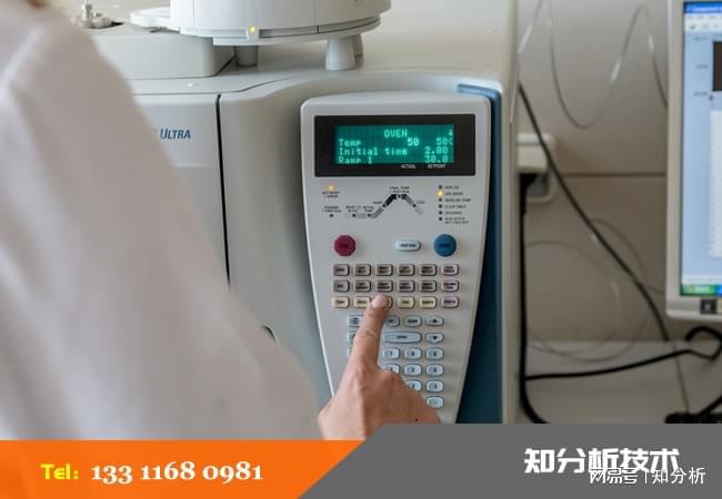 金属表面发黑剂配方分析金属表面防锈剂成分检测Kaiyun 开云体育(图2)