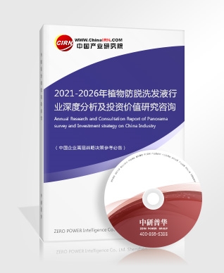 Kaiyun 开云2021年钣金加工行业全景调研及未来发展趋势分析(图3)