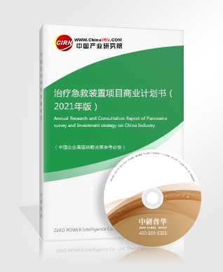 Kaiyun 开云2021年钣金加工行业全景调研及未来发展趋势分析(图2)