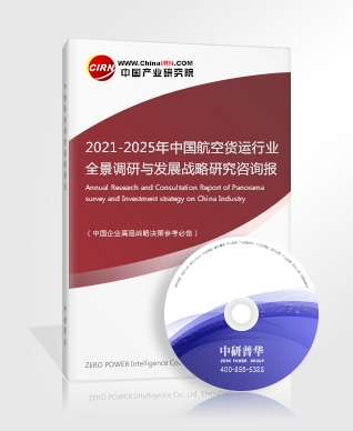 Kaiyun 开云2021年钣金加工行业全景调研及未来发展趋势分析(图5)