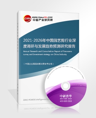 Kaiyun 开云2021年钣金加工行业全景调研及未来发展趋势分析(图4)