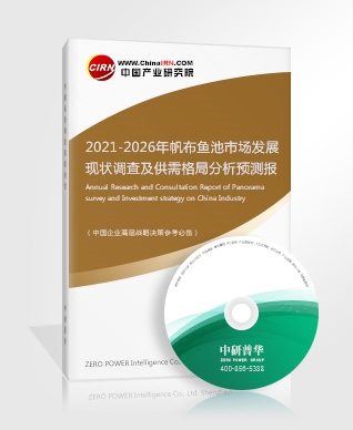 Kaiyun 开云2021年钣金加工行业全景调研及未来发展趋势分析(图6)
