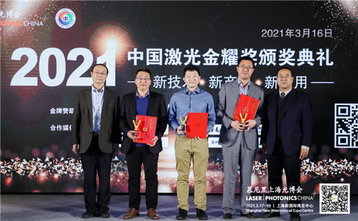 双线kW金耀光博＋创开云 开云体育官网鑫论道华山！(图2)