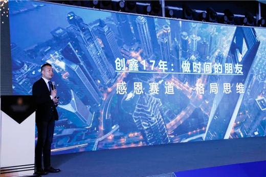 双线kW金耀光博＋创开云 开云体育官网鑫论道华山！(图5)