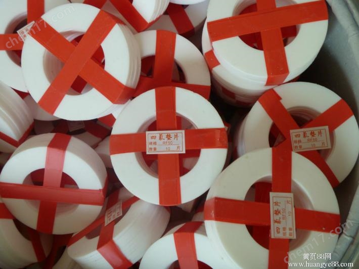 美标四氟垫片尺寸标开云体育 开云平台准