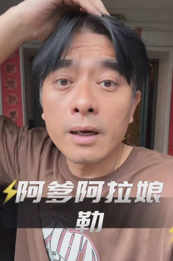 Kaiyun 开云明星家漏水？ 谁来堵一下？陈龙晒家里漏雨塑料盆排排坐(图2)