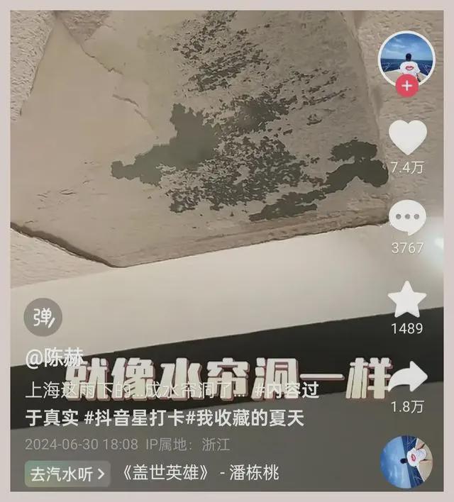 Kaiyun 开云明星家漏水？ 谁来堵一下？陈龙晒家里漏雨塑料盆排排坐(图3)
