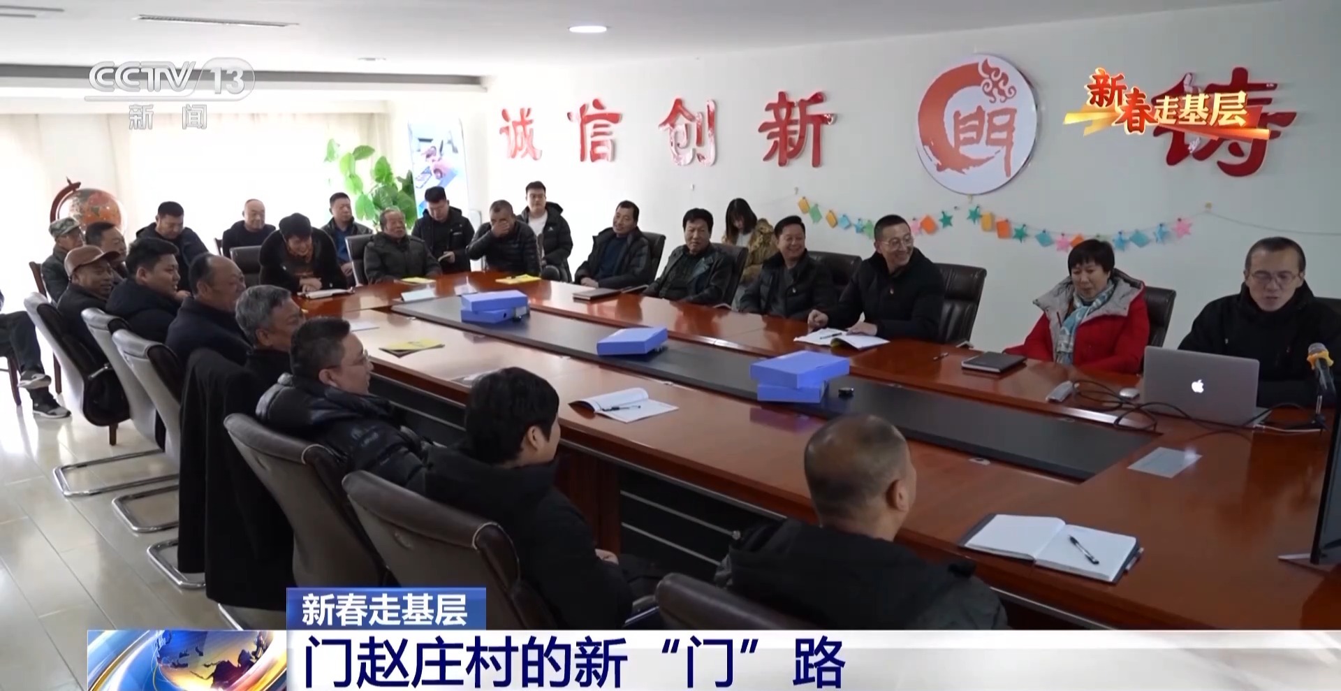 Kaiyun 开云体育年销售额近5亿 这个村的企业对做大做强有了新“门”路(图3)