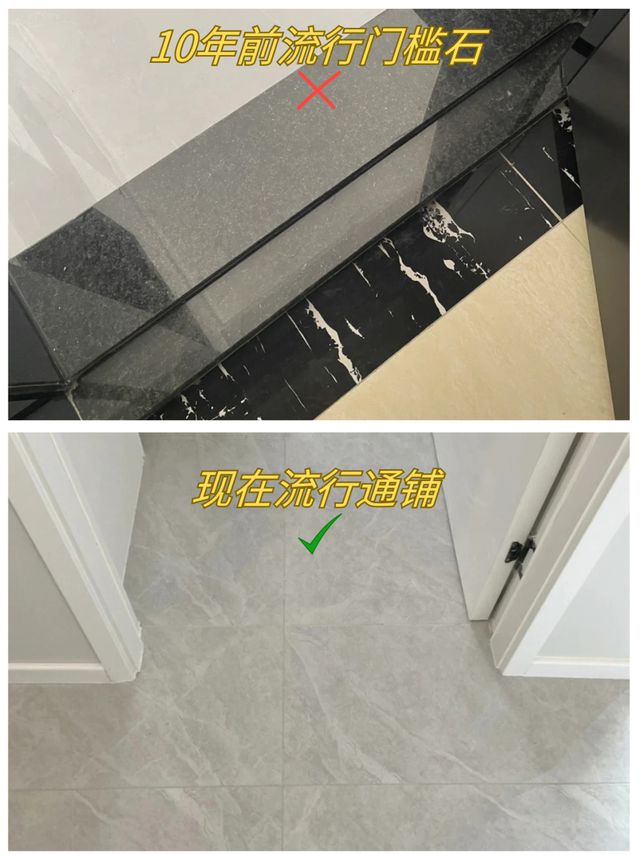 这20个装修10年前很火现在后悔的人很多但还有人在做！Kaiyun 开云(图9)