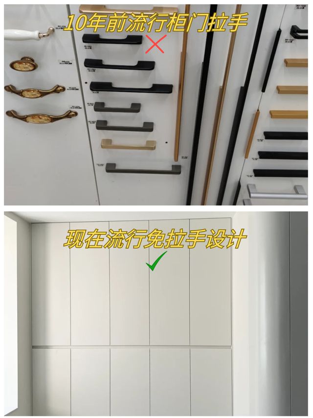 这20个装修10年前很火现在后悔的人很多但还有人在做！Kaiyun 开云(图7)