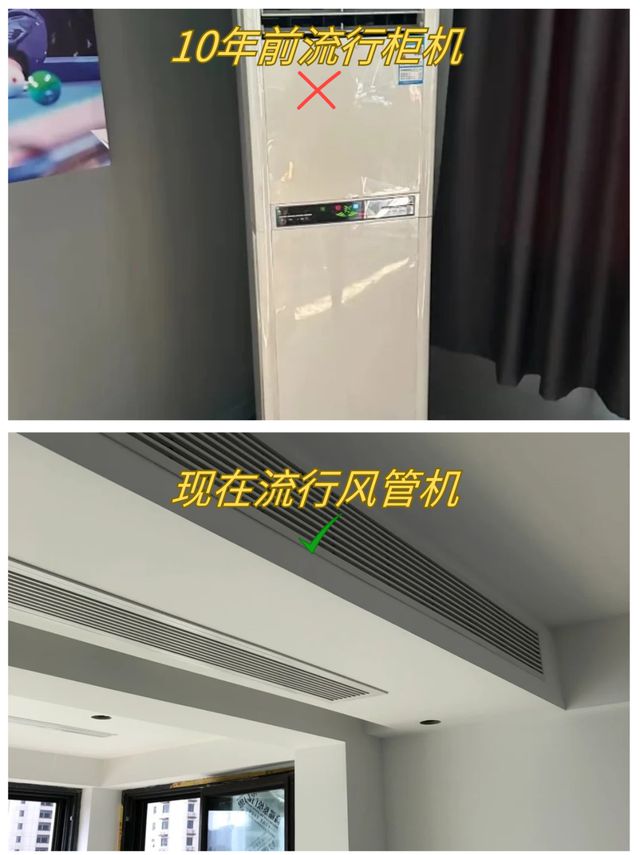 这20个装修10年前很火现在后悔的人很多但还有人在做！Kaiyun 开云(图2)