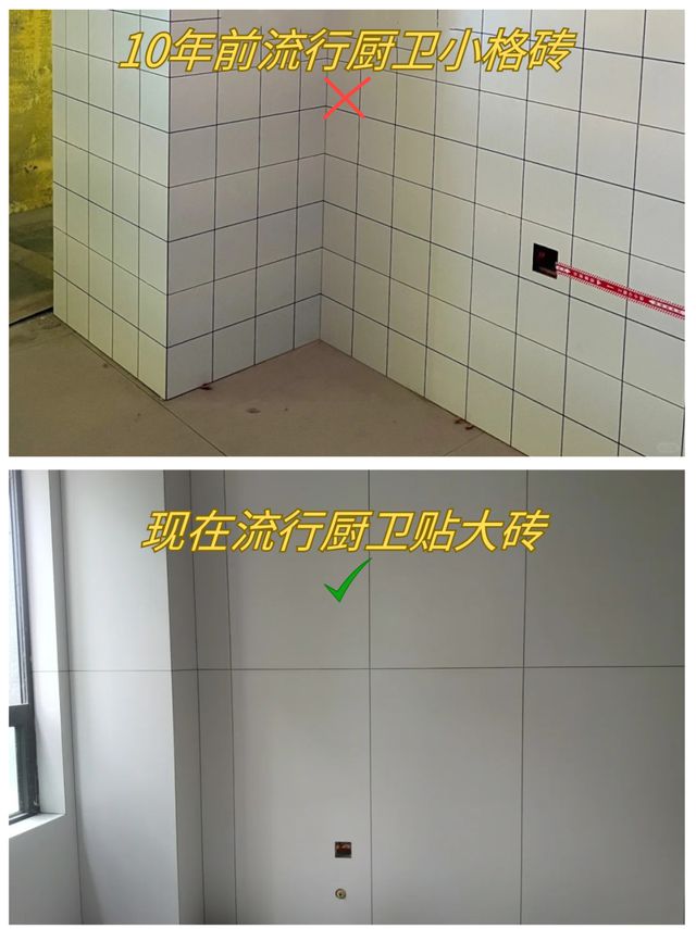 这20个装修10年前很火现在后悔的人很多但还有人在做！Kaiyun 开云(图5)