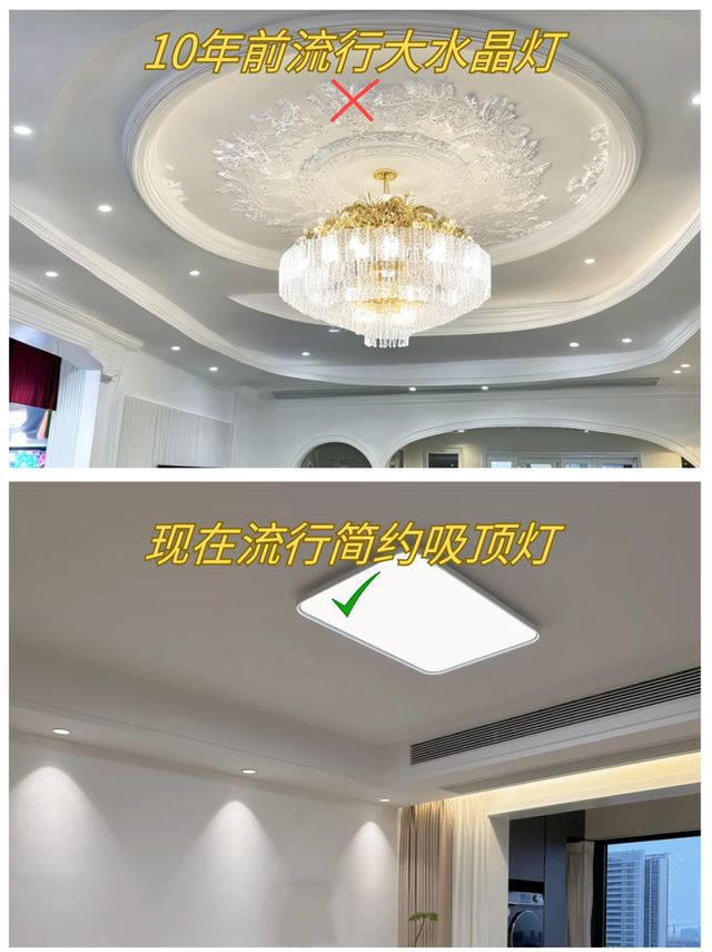 这20个装修10年前很火现在后悔的人很多但还有人在做！Kaiyun 开云(图6)