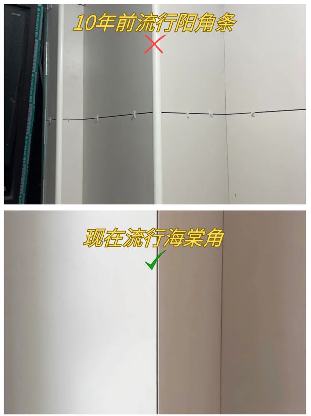 这20个装修10年前很火现在后悔的人很多但还有人在做！Kaiyun 开云(图10)
