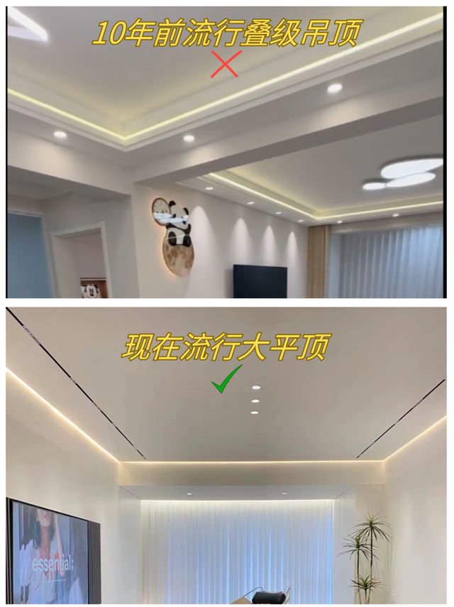 这20个装修10年前很火现在后悔的人很多但还有人在做！Kaiyun 开云(图8)