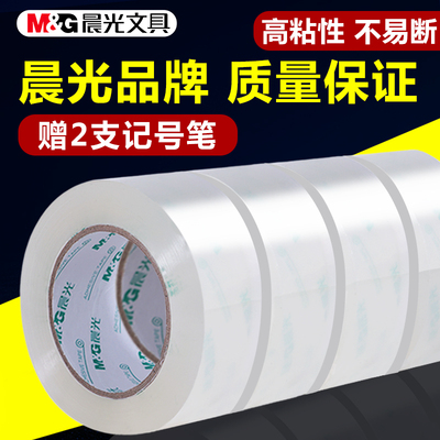 哪几个封箱胶品牌好？封箱胶品牌排Kaiyun 开云体育行榜前十