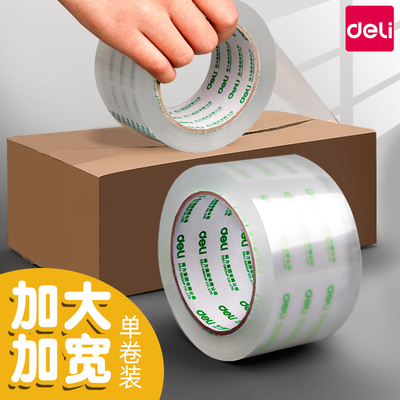 哪几个封箱胶品牌好？封箱胶品牌排Kaiyun 开云体育行榜前十(图2)