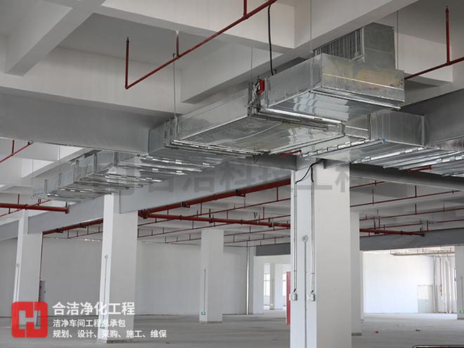 Kaiyun 开云体育合洁科技电子洁净工程：集成电路净化车间的吊顶安装工程施工流程