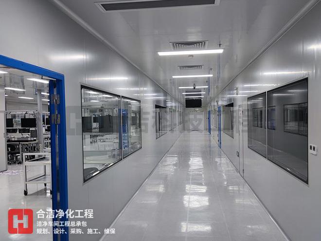 Kaiyun 开云体育合洁科技电子洁净工程：集成电路净化车间的吊顶安装工程施工流程(图4)