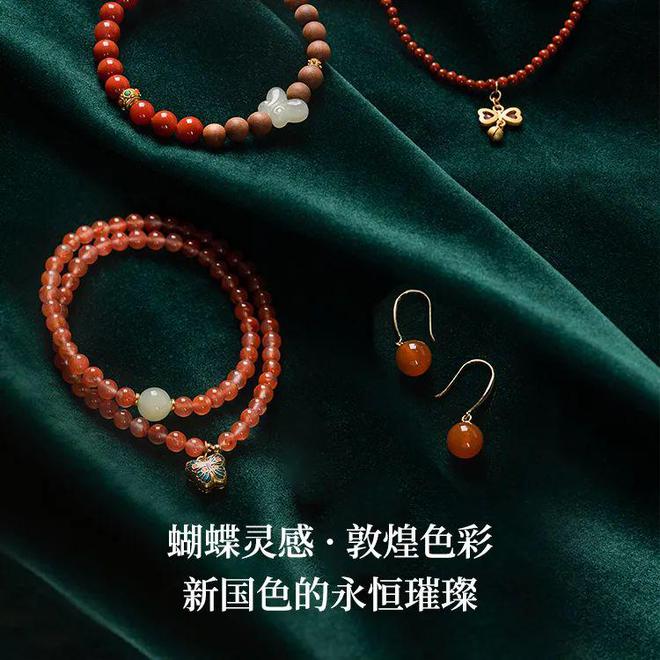 绝美新中式！七夕送Kaiyun 开云礼这么挑珍贵浪漫不落俗只要99元起！(图5)