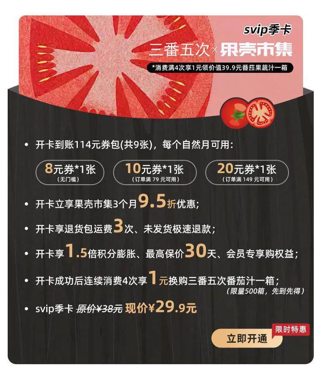 绝美新中式！七夕送Kaiyun 开云礼这么挑珍贵浪漫不落俗只要99元起！(图10)