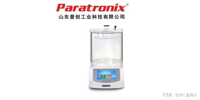 开云体育 开云官网蚊香液包装瓶密封性测试仪(图3)