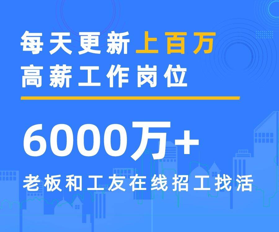 零活接单平台 附近的零活Kaiyun 开云体育接单平台（哪个好用）