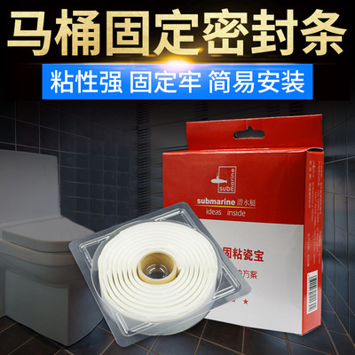 密封条有哪些牌子？密封条品牌排行榜前十Kaiyun 开云体育