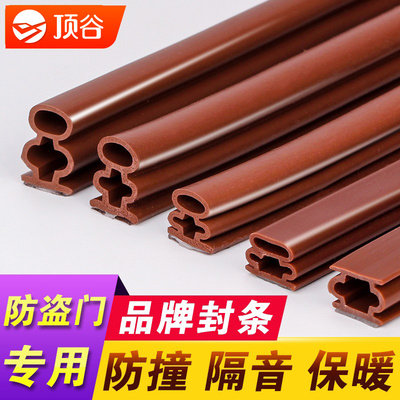 密封条有哪些牌子？密封条品牌排行榜前十Kaiyun 开云体育(图2)