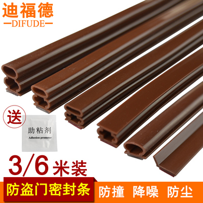 密封条有哪些牌子？密封条品牌排行榜前十Kaiyun 开云体育(图3)