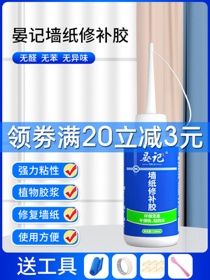 密封条有哪些牌子？密封条品牌排行榜前十Kaiyun 开云体育(图4)