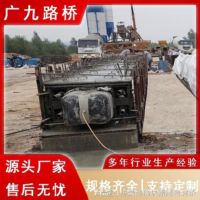 Kaiyun 开云体育橡胶气囊充气芯模A三明橡胶充气芯模A预制空心板内膜定制(图2)
