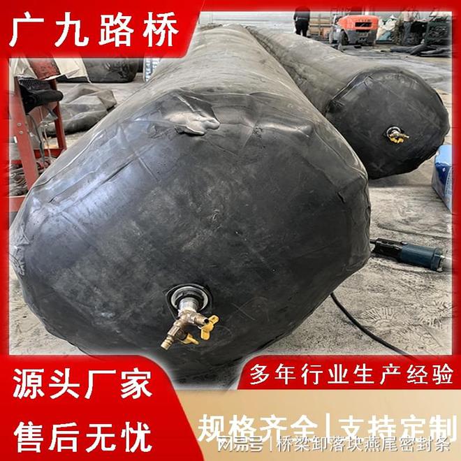 Kaiyun 开云体育橡胶气囊充气芯模A三明橡胶充气芯模A预制空心板内膜定制(图3)