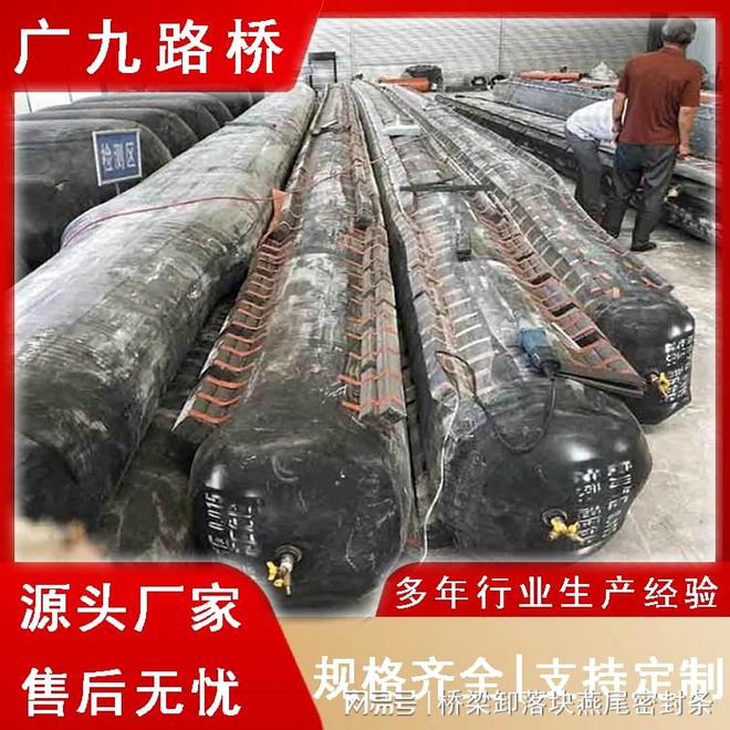 Kaiyun 开云体育橡胶气囊充气芯模A三明橡胶充气芯模A预制空心板内膜定制