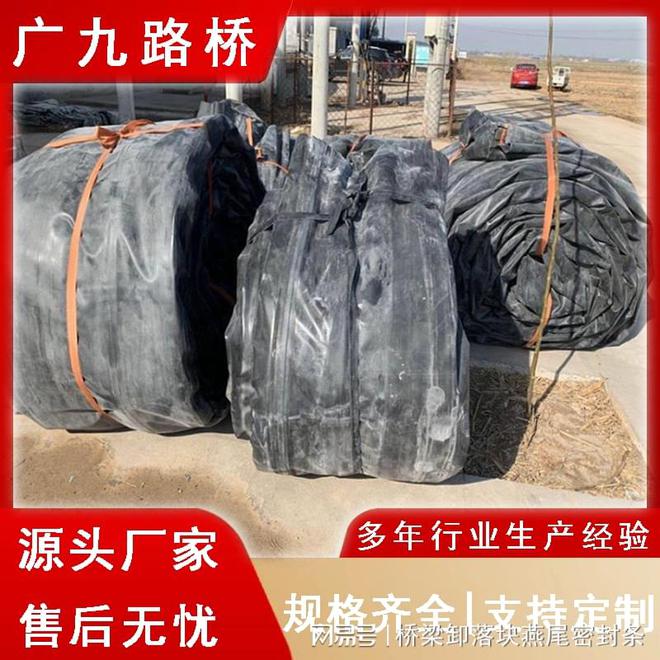 Kaiyun 开云体育橡胶气囊充气芯模A三明橡胶充气芯模A预制空心板内膜定制(图4)