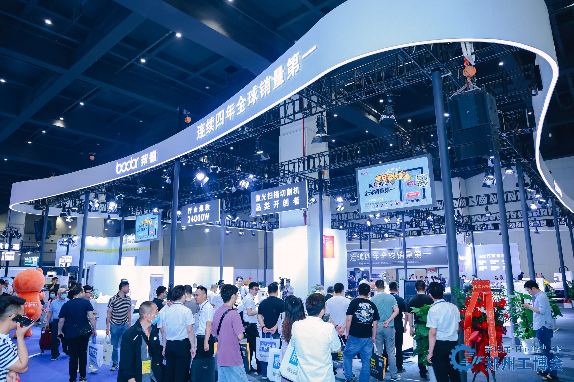 助力智能制造第19届郑州工业博览会在郑州开开云体育 Kaiyun.com 官网入口幕(图4)