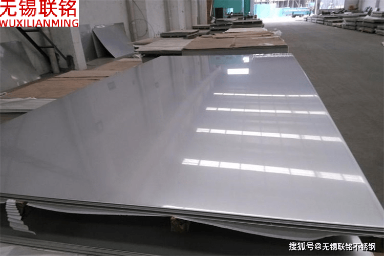 不锈开云APP 开云官网入口钢板316l多少钱一吨